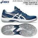 【全品ポイント3倍+最大1500円OFFクーポン】アシックス asics メンズ バドミントン インドアスポーツ シューズ COURT HUNTER FF 10...