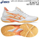 【全品ポイント3倍+最大1500円OFFクーポン】アシックス asics レディース バドミントン インドアスポーツ シューズ BLADE FF 2 1072A...