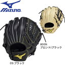 【全品ポイント3倍+最大5%OFFクーポン】【実店舗展示品】ミズノmizuno 一般 野球 軟式グローブ Mz Softer オールラウンド用 サイズ10 1AJGR23900