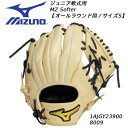 【全品ポイント3倍+最大5%OFFクーポン】【実店舗展示品】ミズノ MIZUNO 野球 少年軟式グローブ オールラウンド用 Mz Softer 1AJGY23900 8009