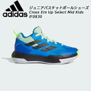 【全品ポイント3倍+最大5%OFFクーポン】アディダス adidas キッズ ジュニア バスケットボール シューズ Cross Em Up Select Mid...
