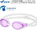 【全品ポイント3倍+最大5%OFFクーポン】ビュー VIEW ジュニア レーシングゴーグル TRY トライ SWIPE搭載 クッションタイプ ノーマルレンズ V260JSA LV(4)