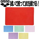 【2020年初売り！P10倍以上】●arena（アリーナ）セームタオルMサイズFAR-4932＊