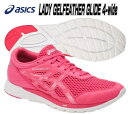 アシックス レディースランニングシューズ LADY GEL-FEATHER GLIDE 4 ワイド TJR556 1919