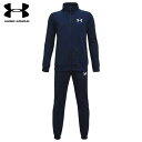 【スグに使える全品10%OFFクーポン】アンダーアーマー UNDER ARMOUR ニット トラックスーツ ジュニア 1363290-408