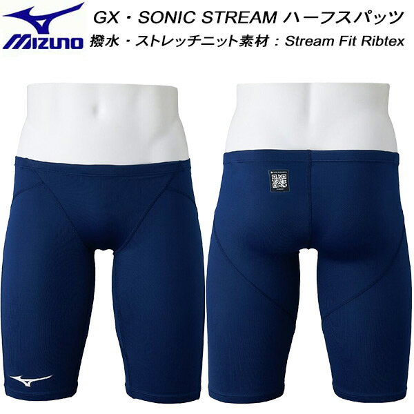 【全品ポイント3倍+最大2000円OFFクーポン】ミズノ MIZUNO メンズ 競泳水着 WA承認 ハーフスパッツ GX..