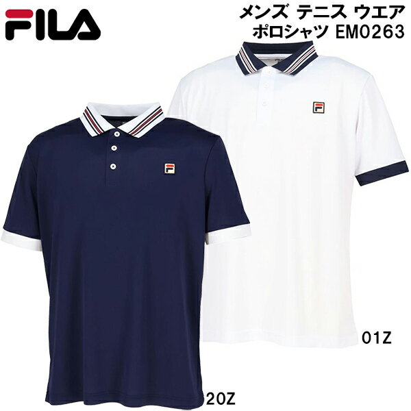 【全品ポイント10倍】フィラ FILA メンズ テニス ウエア ポロ シャツ EM0263