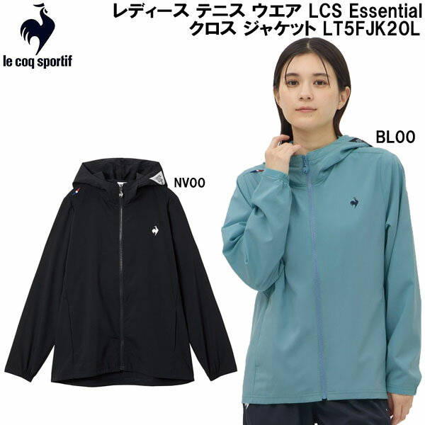 【全品ポイント3倍+最大2000円OFFクーポン】ルコック スポルティフ le coq sportif レディース テニス ウエア LCS Essential クロス ジャケット LT5FJK20L