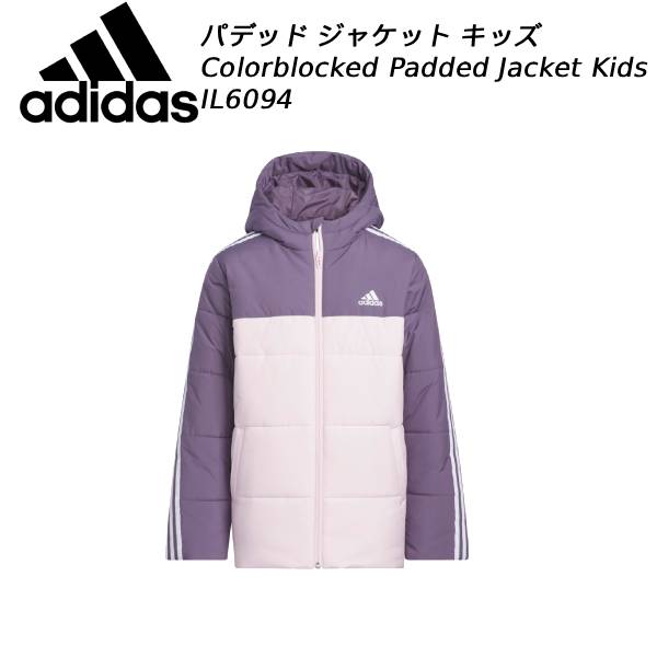【全品ポイント5倍+5％OFFクーポン】アディダス adidas ジュニア 中綿ジャケット カラーブロック パデ..