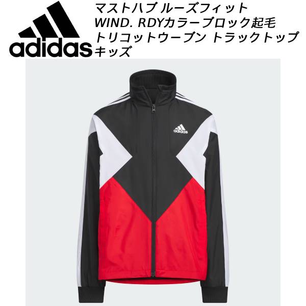 【全品ポイント5倍+5％OFFクーポン】アディダス adidas ジュニア ウインドブレーカー ジャケット MH CB..