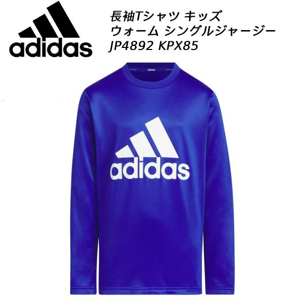 【全品ポイント3倍+最大2000円OFFクーポン】アディダス adidas ジュニア スポーツウエアー AEROREADY レギュラーフィット ウォーム シング...