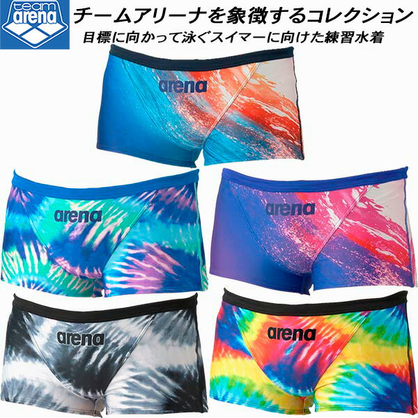 アリーナ arena チームアリーナコレクション メンズ 競泳水着 練習用 ショートレッグ タフスキンT2E AS6SWM14M