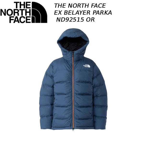 ザ・ノース・フェイス THE NORTH FACE メンズ イーエックスビレイヤーパーカ EX BELAYER PARKA ND92515 OR