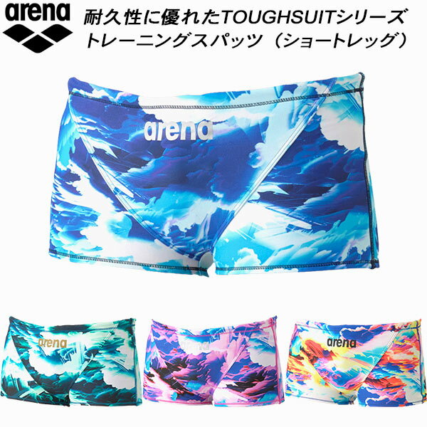 アリーナ arena メンズ 競泳水着 練習用 ショートレッグ タフスキンEP AS6SWM17M