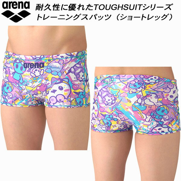 アリーナ arena アリーナくん メンズ 競泳水着 練習用 ショートボックス タフスキンT2E AS6SWM47M PPPP