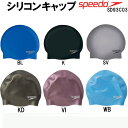 【全品ポイント3倍+最大999円OFFクーポン】スピード speedo シリコンキャップ SD93C03