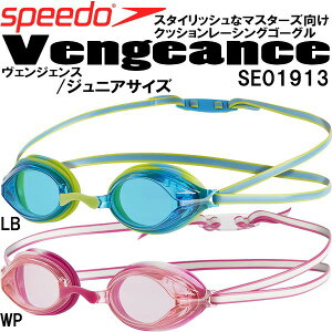 ●speedo(スピード)★Vengeance(ヴェンジェンス)★Jr.クッションゴーグル★SD98G16*