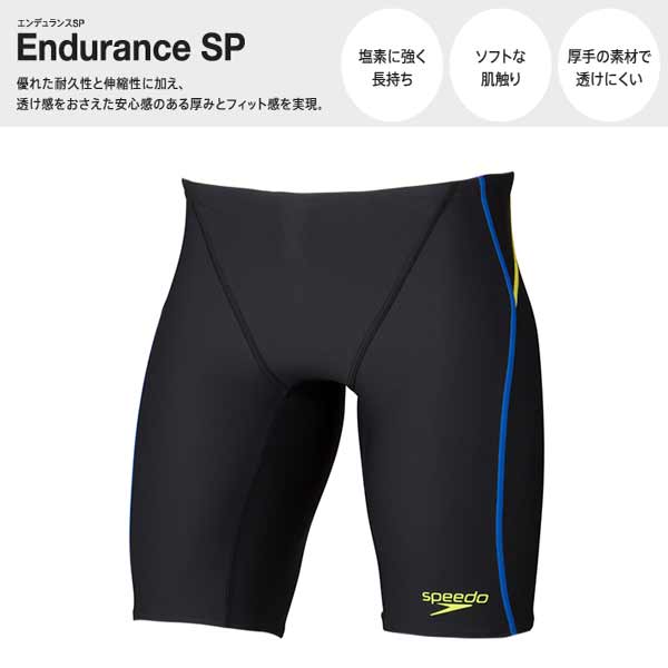 ◎■■19年秋冬スピードメンズ競泳水着練習用TOUCHTURNSJAMMERST61952KB