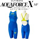 アリーナ ARENA ジュニア 競泳水着 レース用 FINA承認 アルティメット X MF アクアフォース エックス ARN-0002WJ SBLU【返品 交換不可商品】