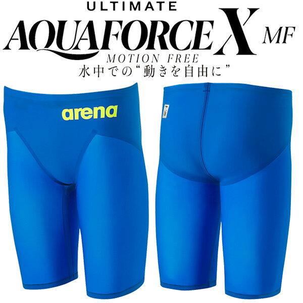 ◎◆20年春夏★アリーナ★メンズ競泳水着★FINA承認★アルティメットXMF★ARN-0003M【返品・交換不可商品】