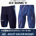 ★ポイント10倍★◎▼21年 ミズノ メンズ競泳水着 FINA承認 GX・SONIC-V・MR N2MB000220【返品・交換不可】