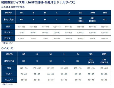 アシックス メンズ バスケットボール ウェア プラクテイスパンツ 2063A042 300