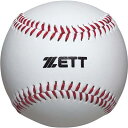 【全品ポイント3倍&3%OFFクーポン】ゼット ZETT 小学校低学年用 野球ボール セーフティボール BB1400