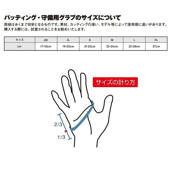 ウィルソン 野球 左手用 守備用 手袋 グラブ 片手 水洗い 衝撃吸収パッド WTAFG0504