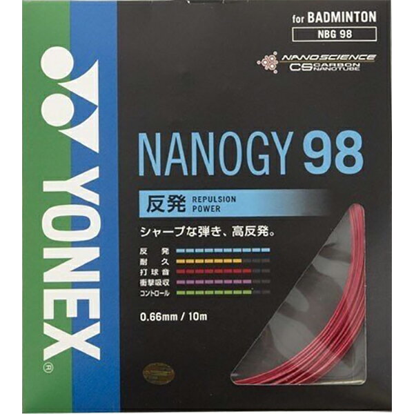  ヨネックス YONEX バドミントン アクセサリー ストリングス ガット ナノジー98 レッド NBG98 001