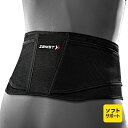 【全品ポイント2倍+8%OFFクーポン】ザムスト 腰用 サポーター Mサイズ ソフトサポート メッシュタイプ ZAMST ZW-4 腰 383402 ブラック(4)
