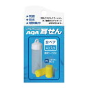 【全品ポイント2倍+8%OFFクーポン】キヌカワ 耳栓 イアーウィスパー KP1930 0005