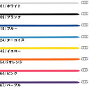 メーカー希望小売価格はメーカーサイトに基づいて掲載しています ★在庫は店舗との共有の為、 完売の際は予めご了承下さい。 尚、在庫状況により、 当社倉庫より取寄せとなる場合がございます。 (取寄せの場合2〜3日後の出荷となります) モニターやPC環境により、 色の見え方が実際の商品と異なることがございます ■素材 ベルト/シリコーン 尾錠/ポリカーボネイト ■サイズ：85cm×8mm ■カラー 01/ホワイト 09/ブラック 19/ブルー 24/ターコイズ 45/イエロー 54/Fオレンジ 64/Fピンク 67/パープル日本製