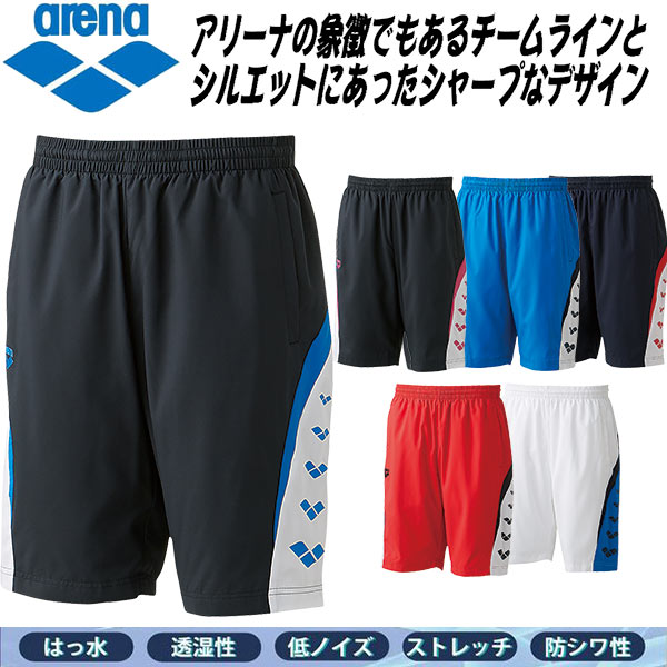 【全品ポイント3倍+3点以上で5%OFFクーポン】アリーナ ARENA ウィンドハーフパンツ レギュラーシルエット プールサイドウェア ARN-6312P