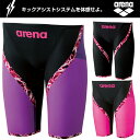 【期間中のお買い得！】◎arena（アリーナ）★FINA承認モデル★AQUAFORCE LIGHTNING★フレックスタイプ★メンズハーフスパッツ★ARN-6003M★返品・交換不可商品＊