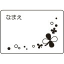 【全品ポイント3倍+最大600円OFFクー