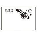 【全品ポイント3倍+最大999円OFFクーポン】スワンズ SWANS ゴーグルネームプレート ロケット SA25ROC