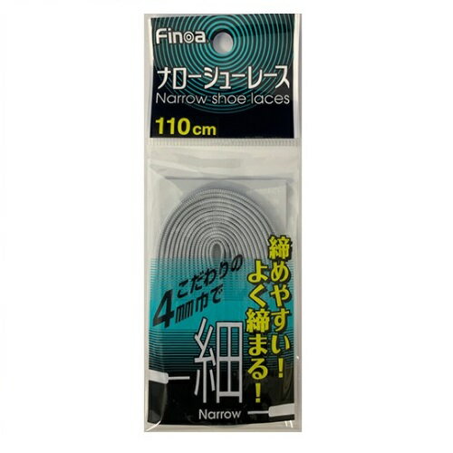 モニターやPC環境により、 色の見え方が実際の商品と異なることがございます。 メーカー希望小売価格はメーカーサイトに基づいて掲載しています ＜★在庫は店舗と共有の為、完売の際は予めご了承下さい。＞ 4mm巾で靴穴の小さいスパイクにも紐通しが簡単。 平紐タイプ＆紐が伸びづらい設計で、 強く結んだ際の締り過ぎを防止。 均一な横幅で結んだ時の違和感を軽減 【 商品仕様 】 ・　全長：110cm ・　カラー：グレー