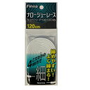 【全品ポイント3倍+最大999円OFFクーポン】FINOA フィノア サッカー ナローシューレース ホワイト 120cm 82263
