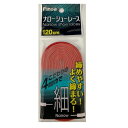 【全品ポイント3倍+最大999円OFFクーポン】FINOA フィノア サッカー ナローシューレース レッド 120cm 82266