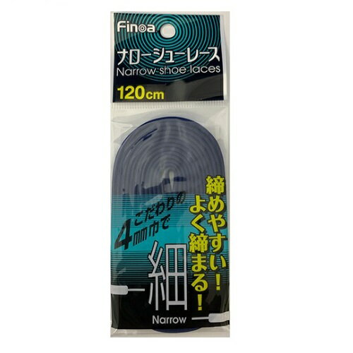 【全品ポイント3倍+最大1000円OFFクーポン】FINOA フィノア サッカー ナローシューレース ネイビー 120cm 82269