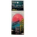 【全品ポイント3倍+最大999円OFFクーポン】FINOA フィノア サッカー ナローシューレース ピンク 120cm 82270
