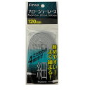 【全品ポイント3倍+最大999円OFFクーポン】FINOA フィノア サッカー ナローシューレース グレー 120cm 82271