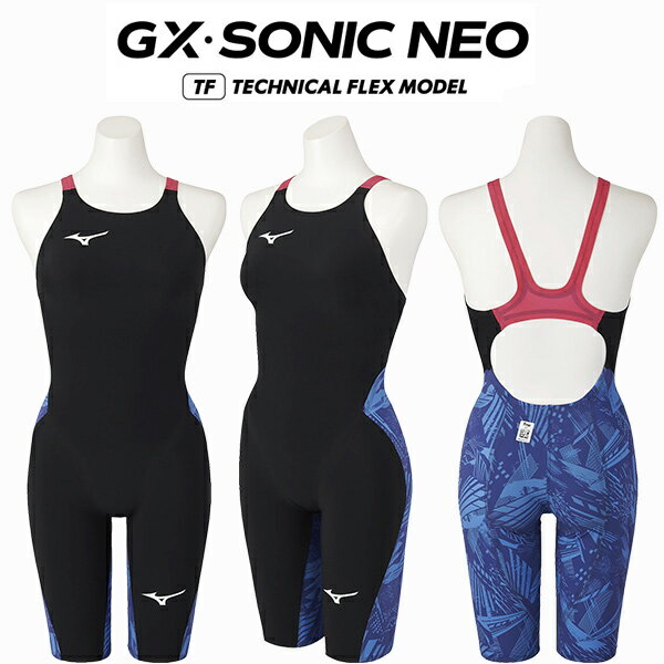 ミズノ MIZUNO レディース 競泳水着 FINA承認 レース用 GX・SONICNEO ダイバーシティーブルー N2MG1705 20【返品・交換不可商品】