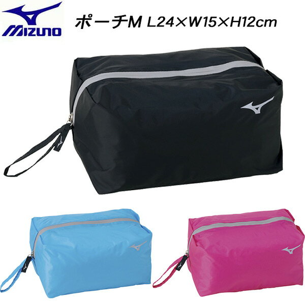 【全品ポイント3倍+最大700円OFFクーポン】ミズノ MIZUNO ポーチM 小物入れ スポーツバッグ 5L 33JM1036