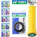 【全品ポイント3倍&3%OFFクーポン】【お取り寄せ】ヨネックス YONEX テニス グリップテープ ウェットスーパーグリップ 3本入り AC102