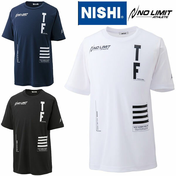 【10%OFFクーポン対象】 ニシ NISHI メンズ レディース 陸上 アスリートプライド Tシャツ TRACK ＆ FIELD N63-088