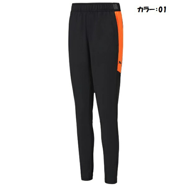 【全品10%OFFクーポン】プーマ PUMA ジュニア サッカー ウェア キッズ FTBLNXT サッカーパンツ JR 657140通販セール サッカー 用品 セール