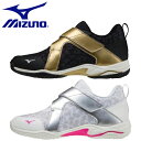 【全品ポイント5倍+選べるクーポン】ミズノ MIZUNO メンズ レディース フィットネス シューズ ウエーブダイバース WAVE DIVERSE LG LITE 2 K1GF2102