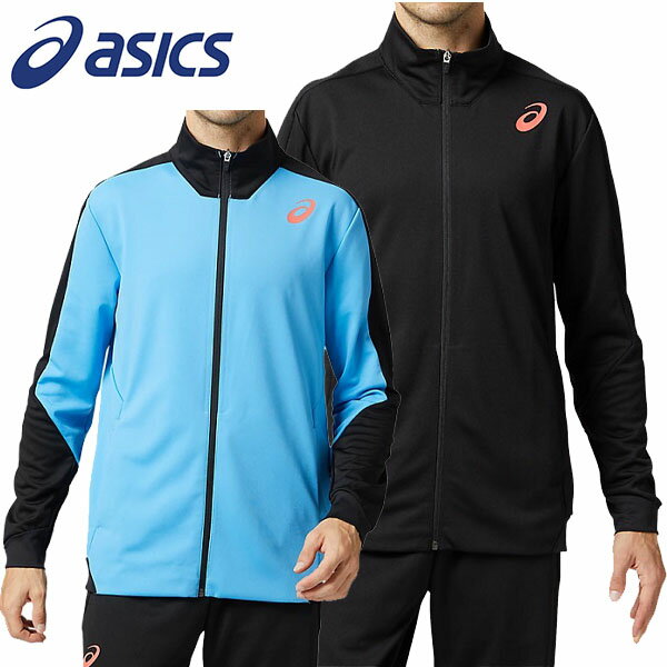 【全品ポイント3倍+最大700円OFFクーポン】アシックス asics メンズ 陸上 ウェア TRACK ELITE ニットジャケット 2091A319