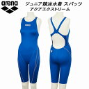 【全品ポイント3倍&お買い得クーポン】アリーナ ARENA ジュニア 競泳水着 FINA承認 スパッツ アクアエクストリーム ガールズ/女の子 ARN-1020WJ DBSV